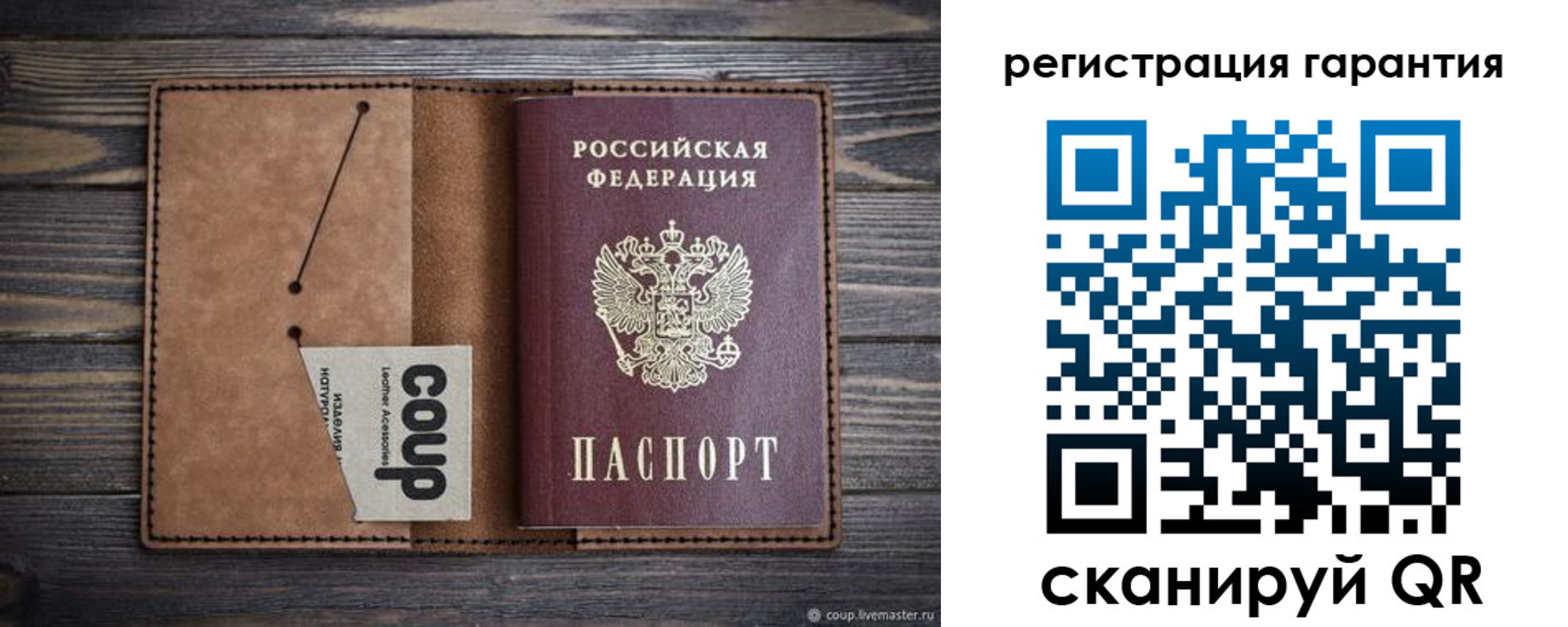 прописка для работы в Курганской области