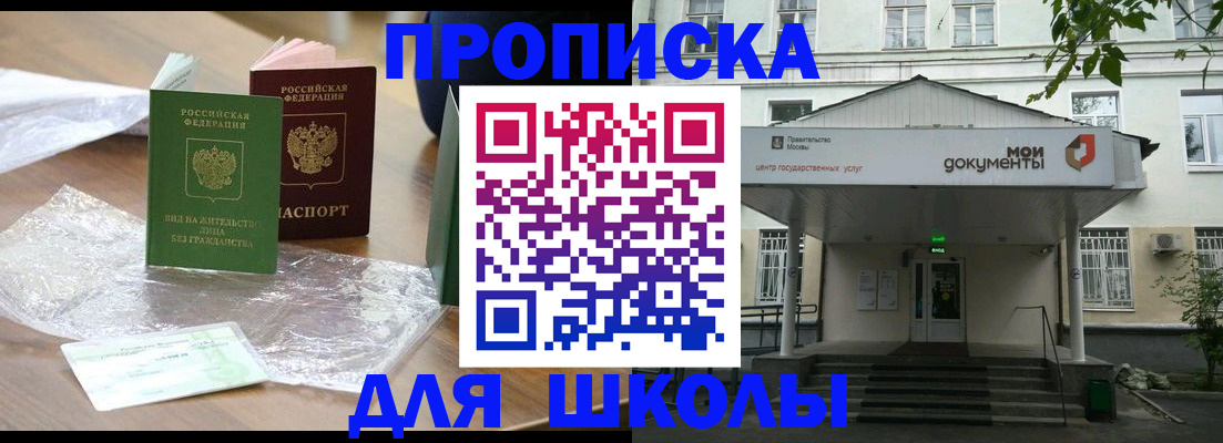 пропишу в квартире в Курганской области